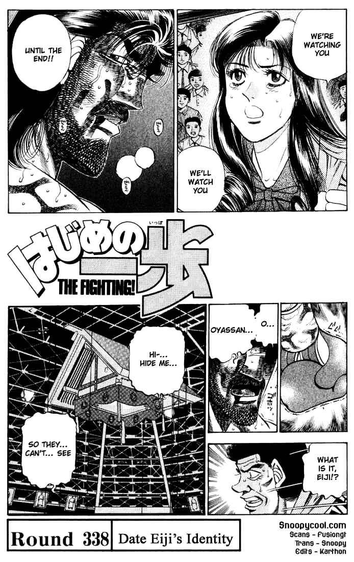 Page 1 of Chapter 338