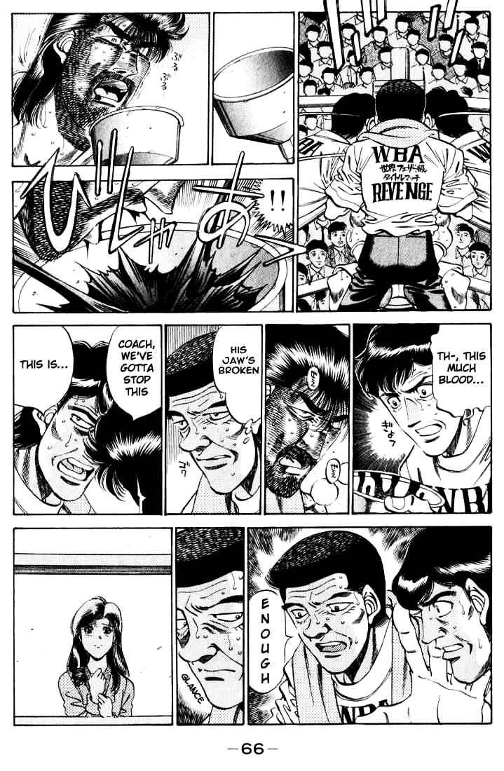 Page 2 of Chapter 338