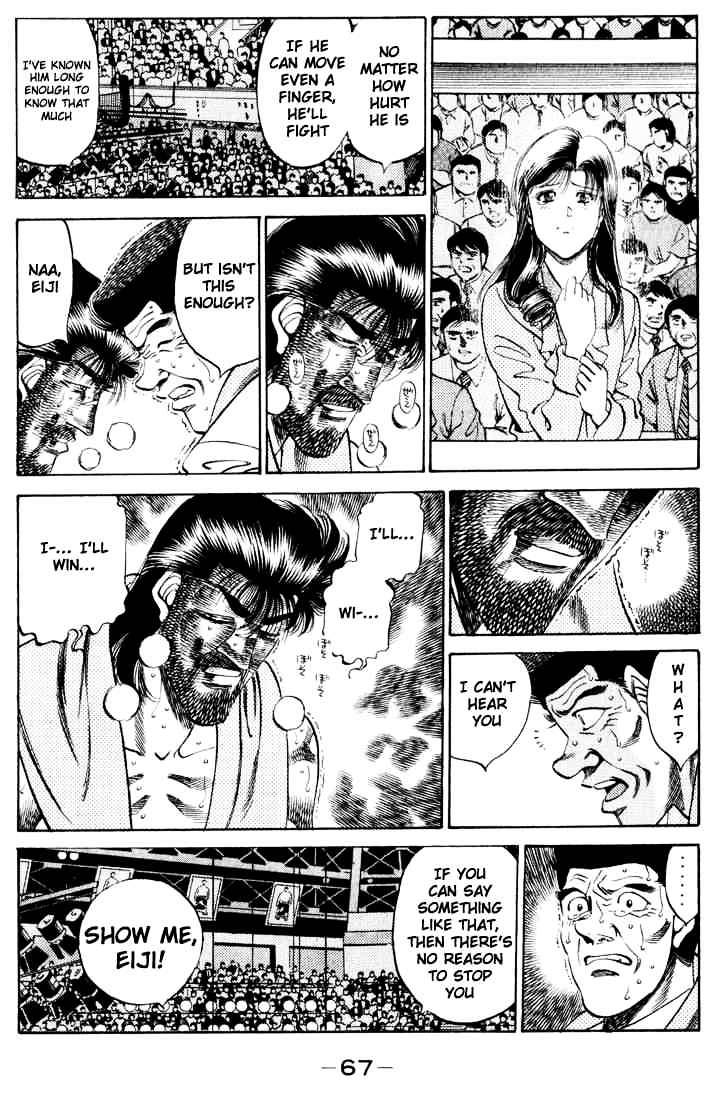 Page 3 of Chapter 338