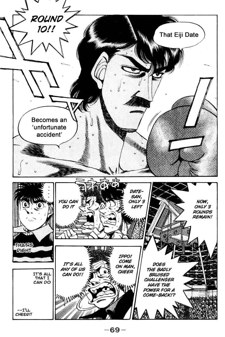 Page 5 of Chapter 338