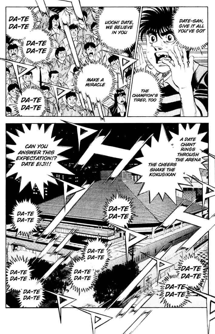 Page 6 of Chapter 338