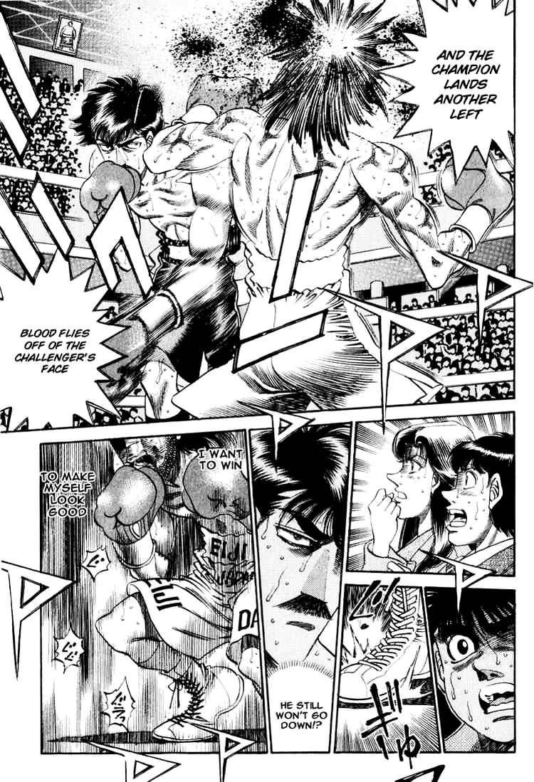 Page 15 of Chapter 338