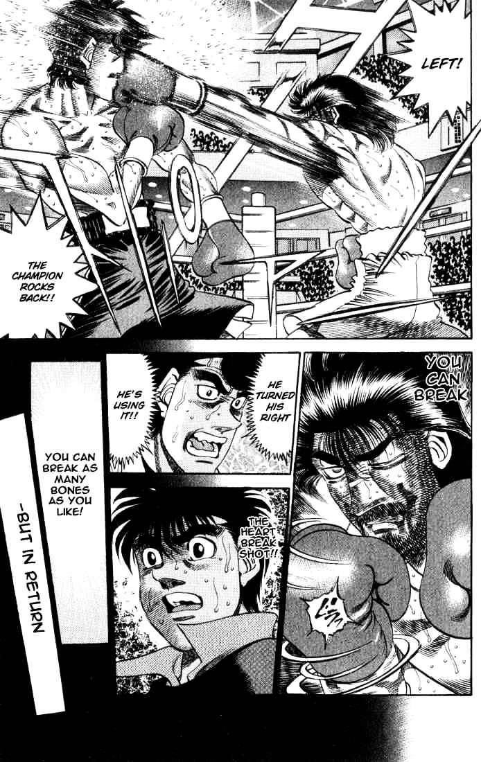 Page 17 of Chapter 338