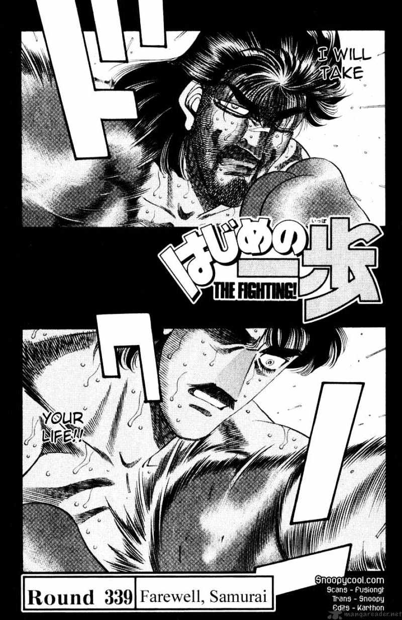 Page 1 of Chapter 339