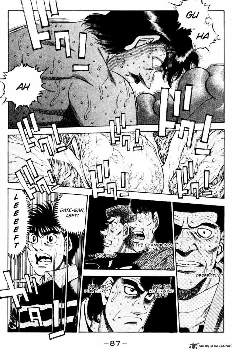Page 3 of Chapter 339