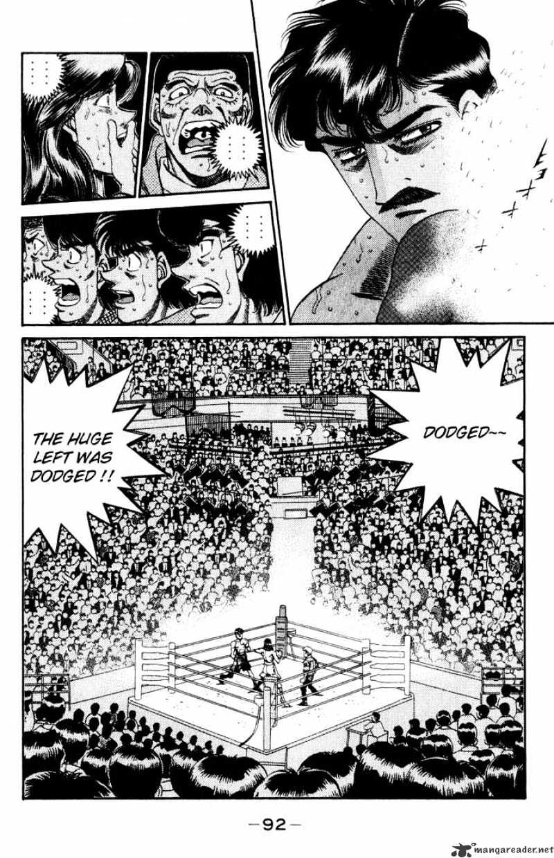 Page 7 of Chapter 339
