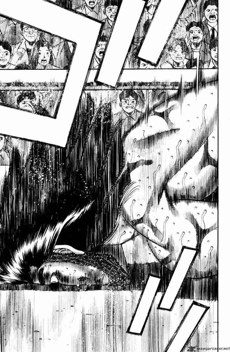 Page 15 of Chapter 339