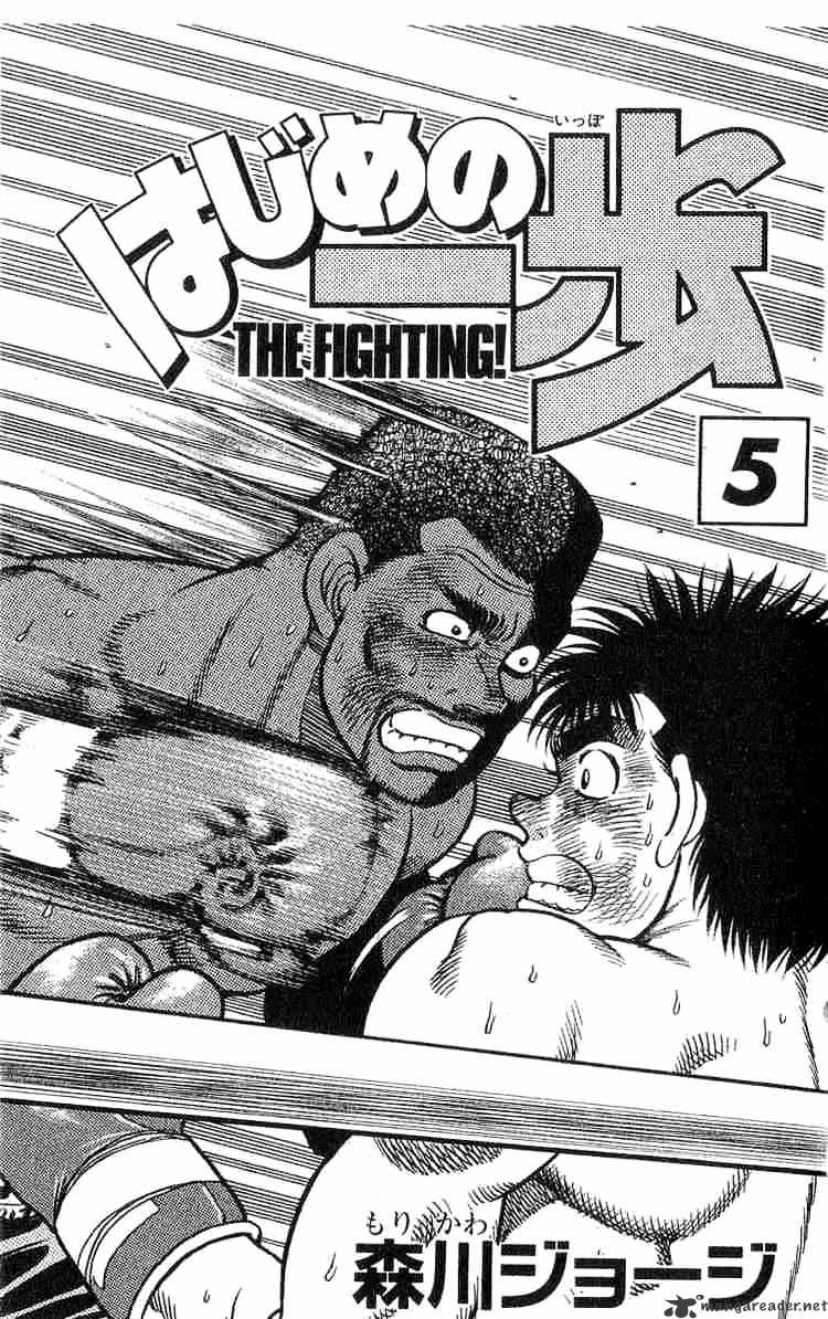 Page 1 of Chapter 34