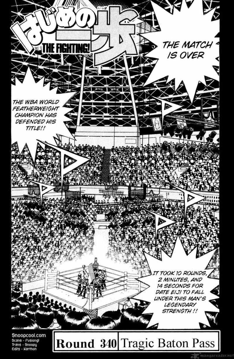 Page 1 of Chapter 340