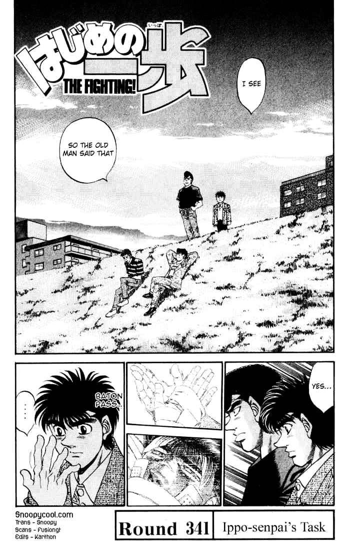 Page 1 of Chapter 341