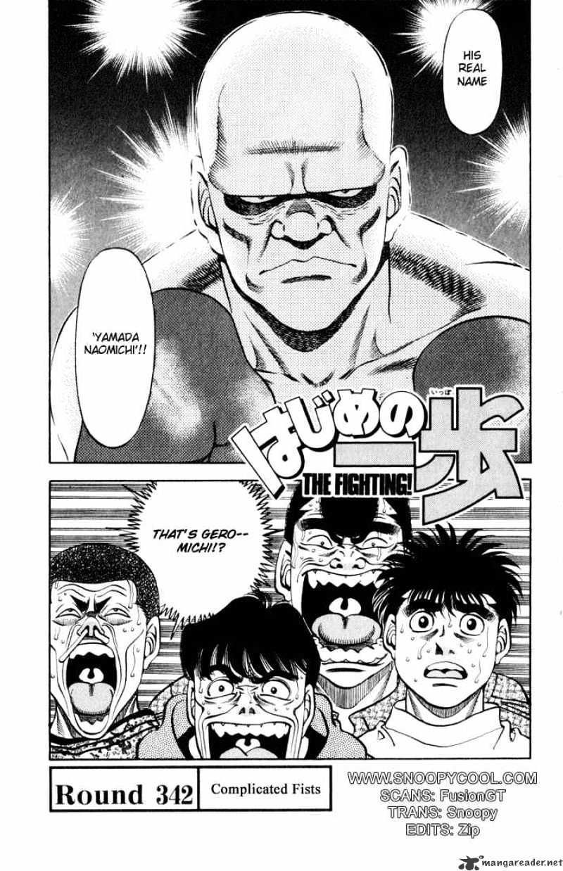 Page 1 of Chapter 342