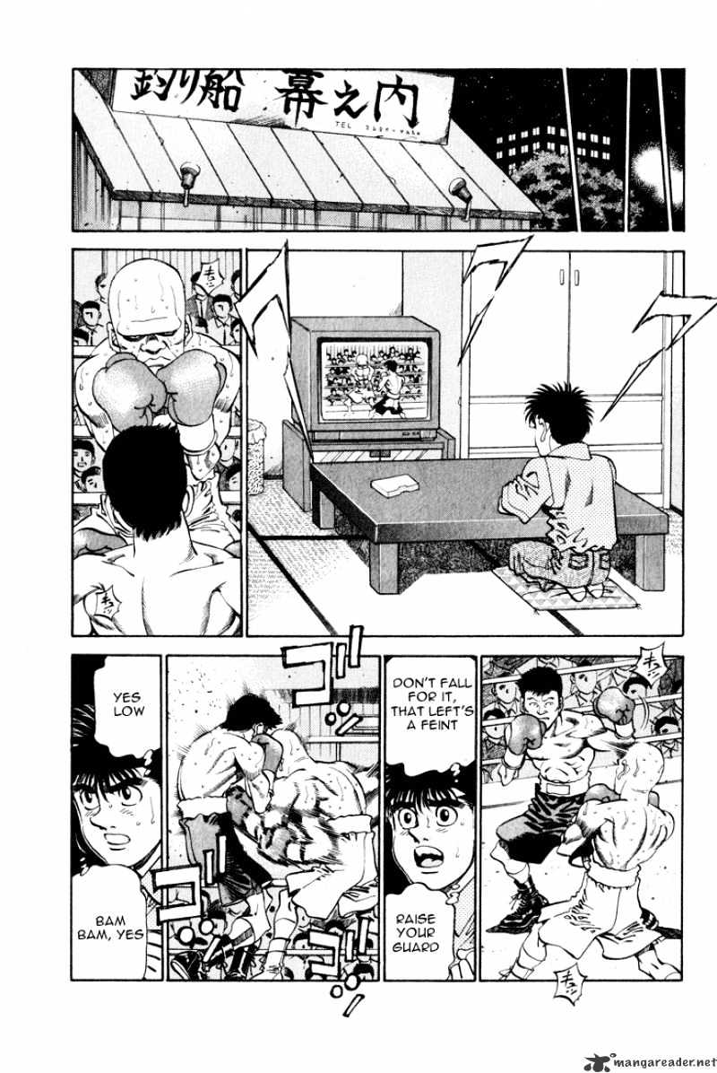 Page 8 of Chapter 342