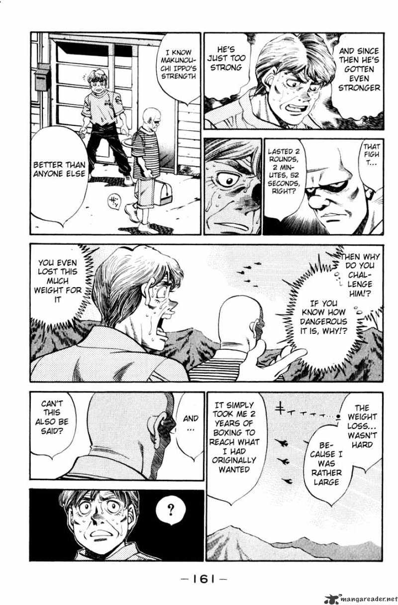 Page 17 of Chapter 342