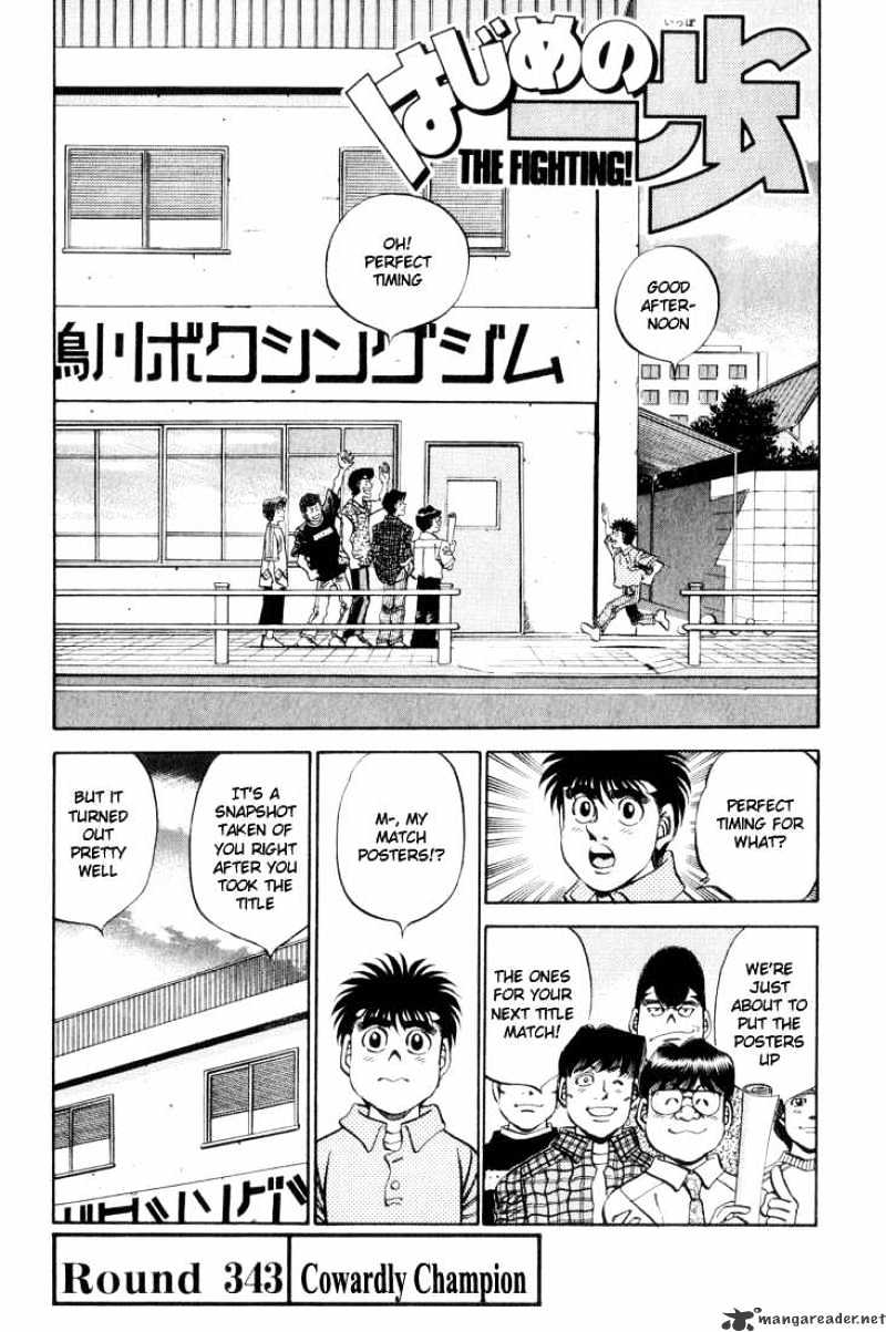 Page 1 of Chapter 343