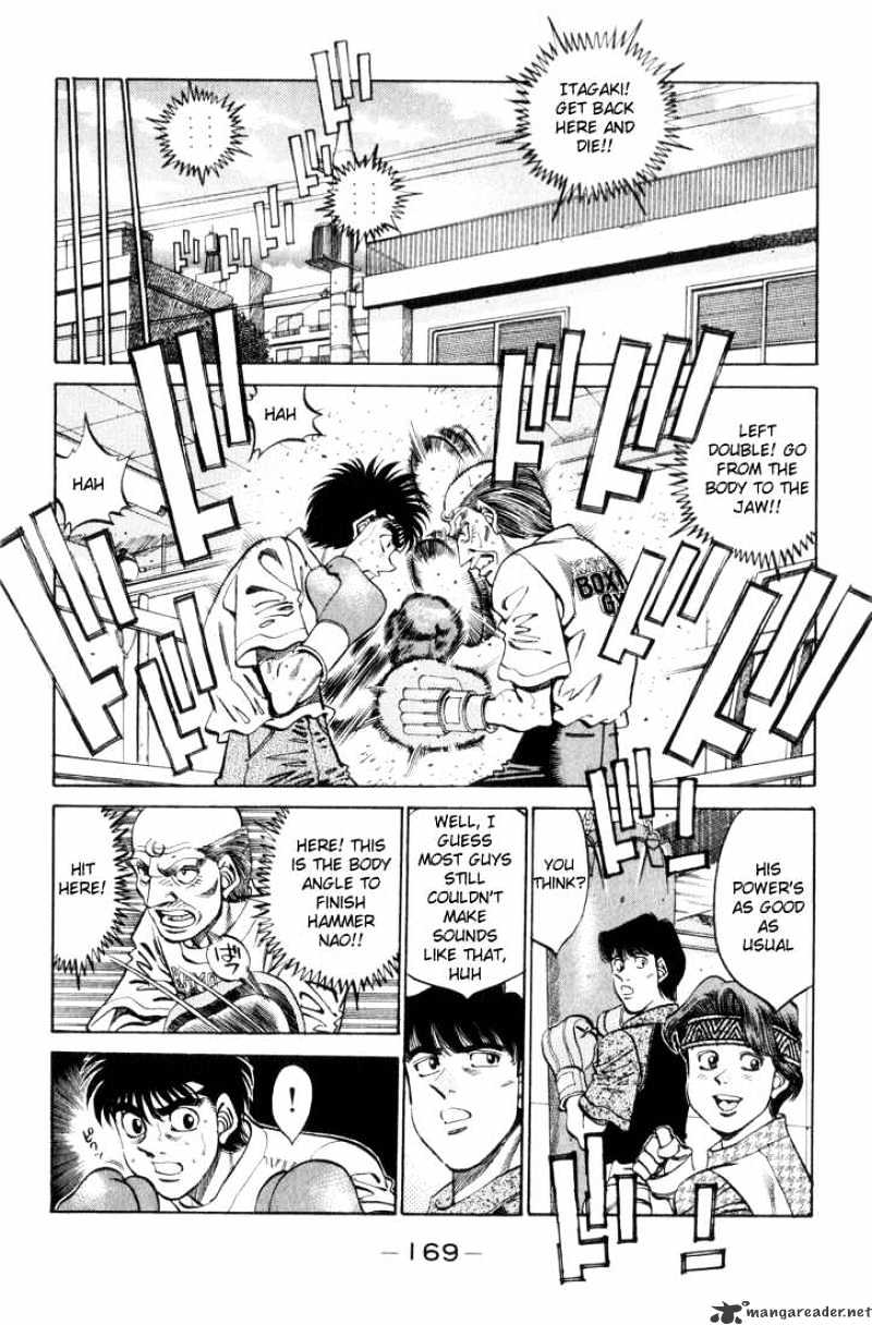 Page 5 of Chapter 343