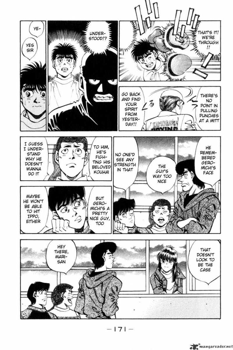 Page 7 of Chapter 343