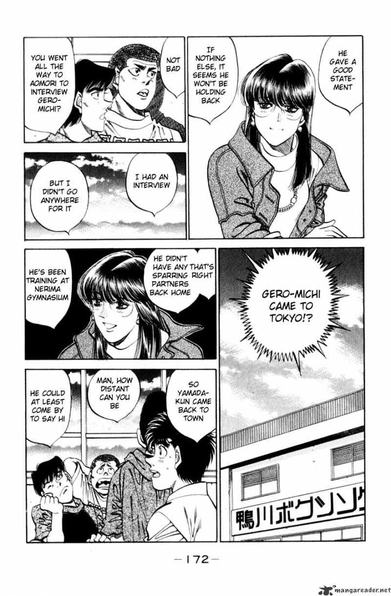 Page 8 of Chapter 343
