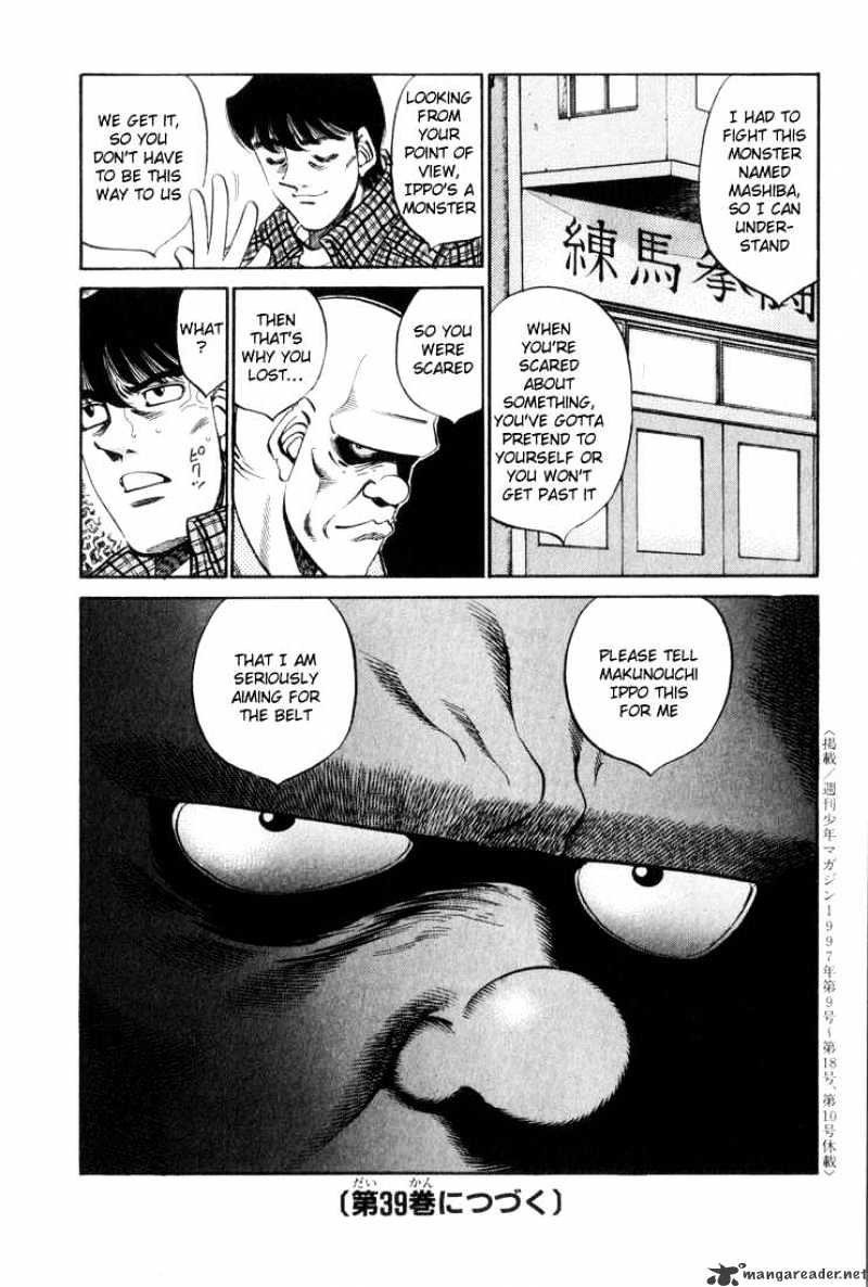 Page 16 of Chapter 343