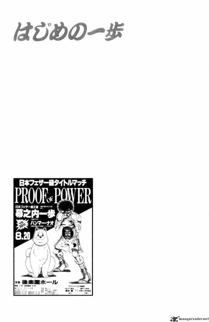 Page 17 of Chapter 343