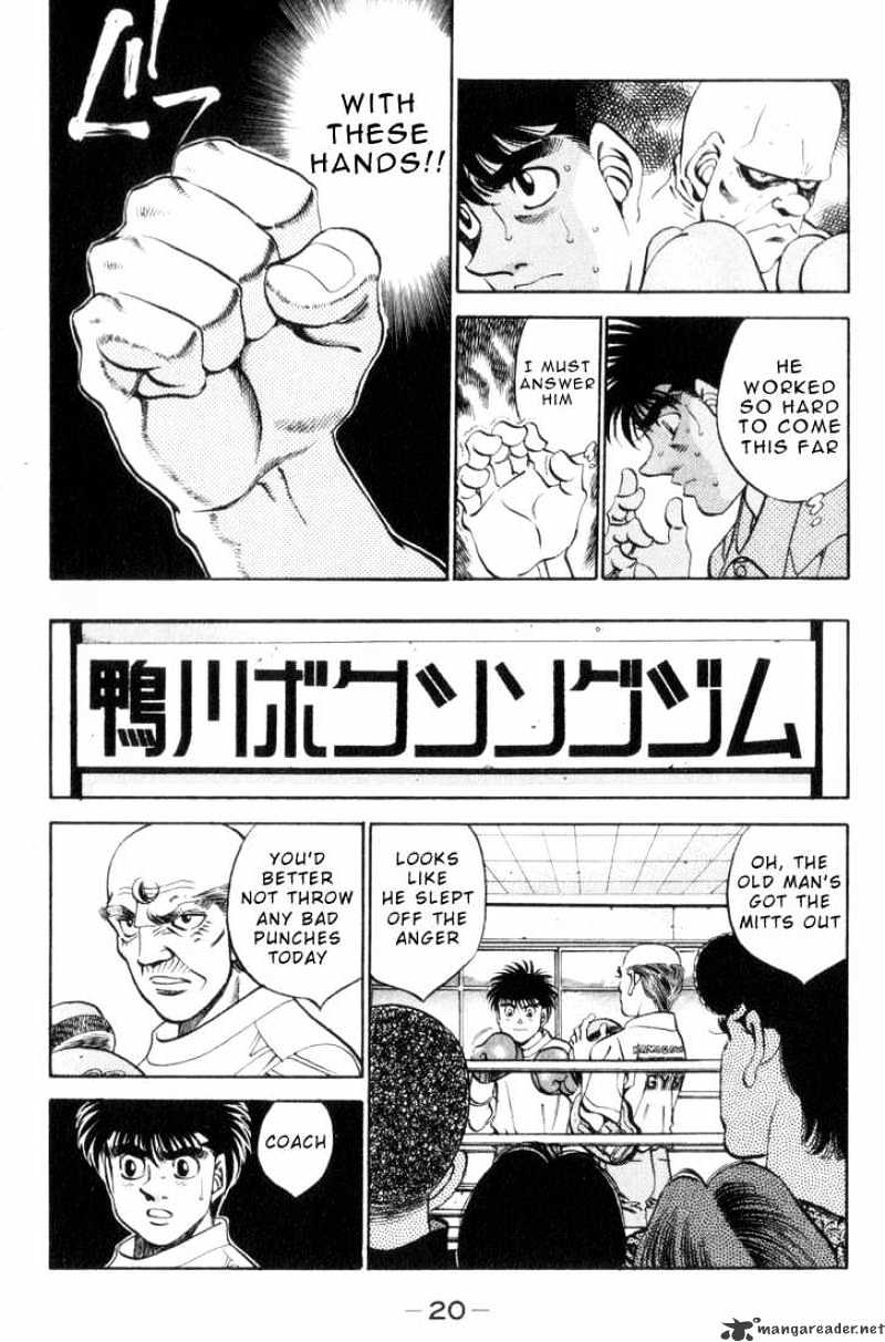 Page 19 of Chapter 344