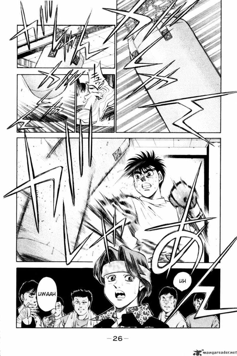 Page 2 of Chapter 345