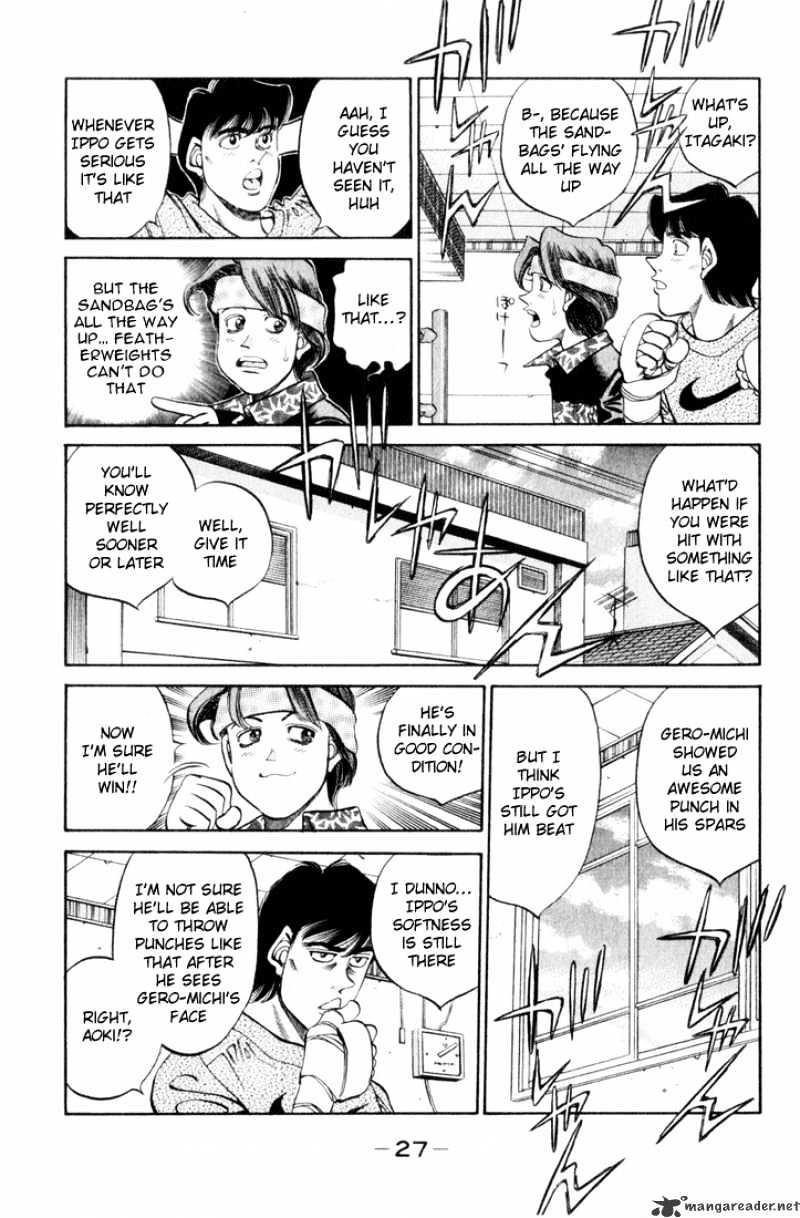Page 3 of Chapter 345