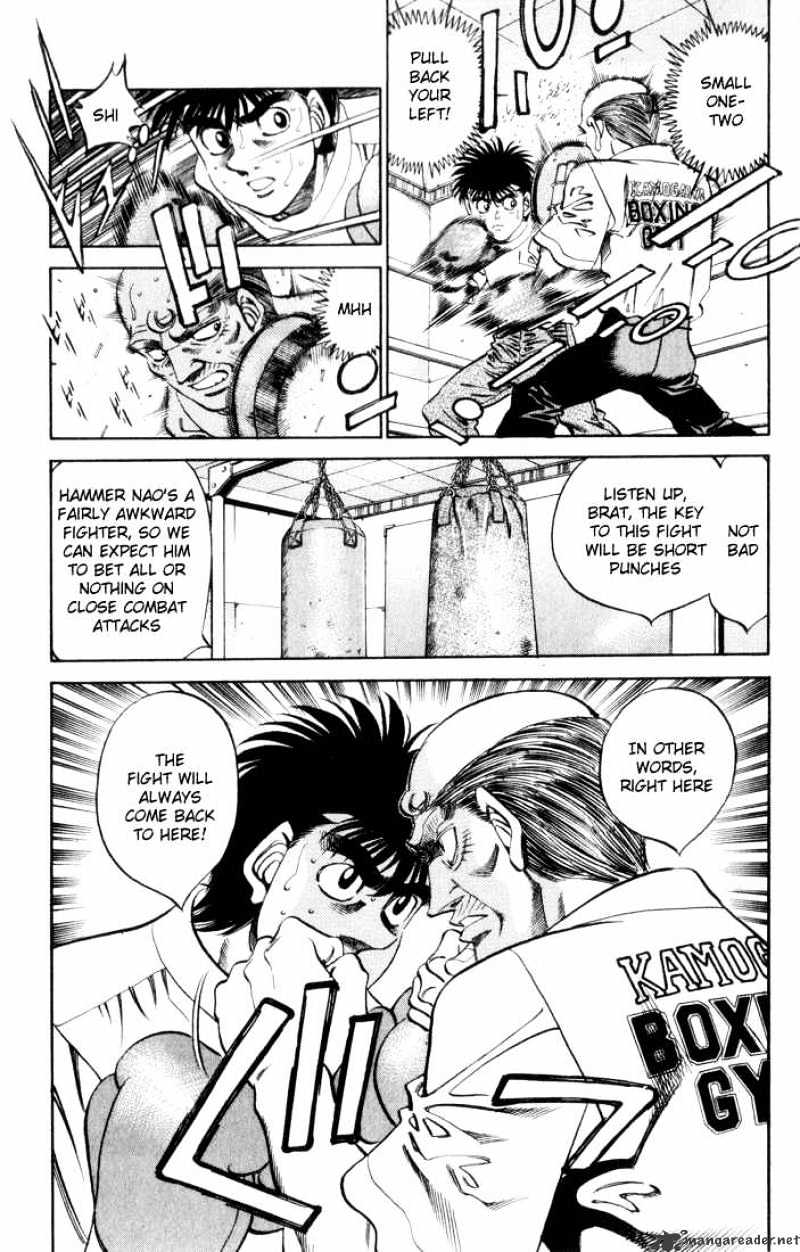 Page 5 of Chapter 345