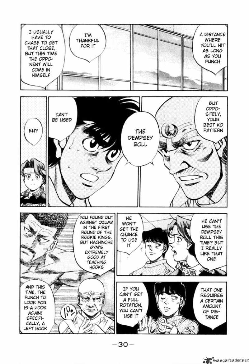 Page 6 of Chapter 345