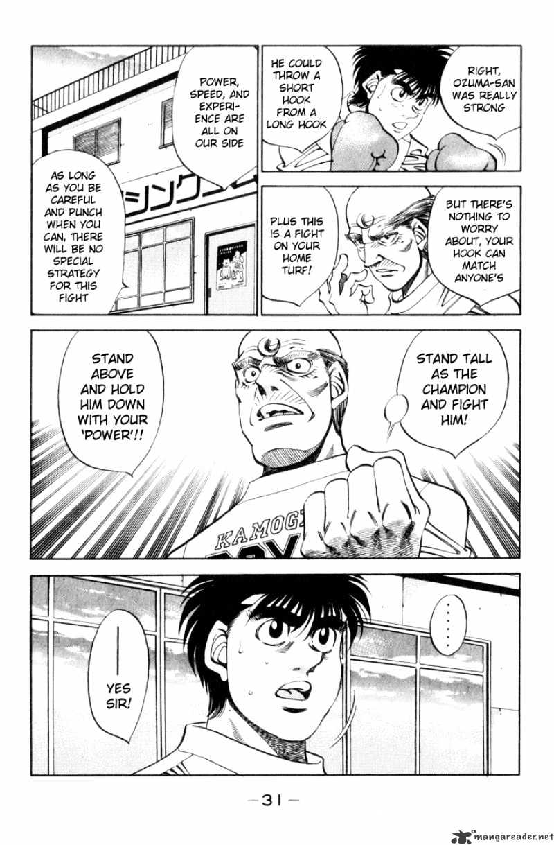 Page 7 of Chapter 345