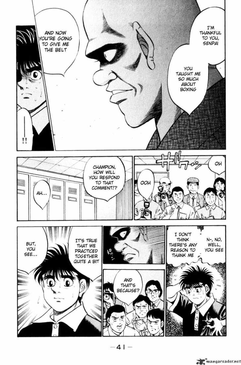 Page 17 of Chapter 345