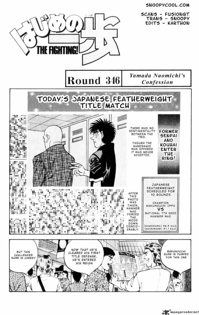 Page 1 of Chapter 346