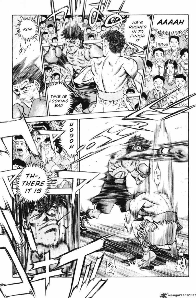 Page 7 of Chapter 346