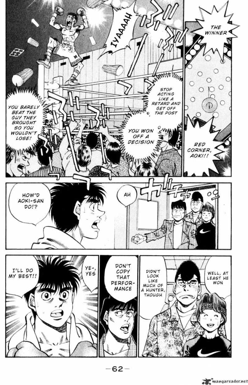 Page 18 of Chapter 346