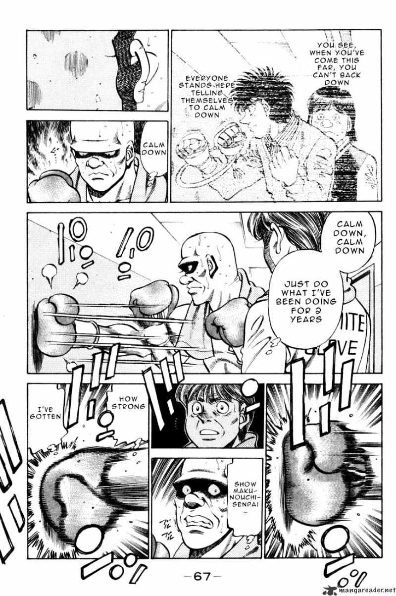 Page 3 of Chapter 347