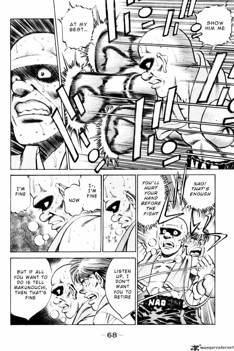 Page 4 of Chapter 347