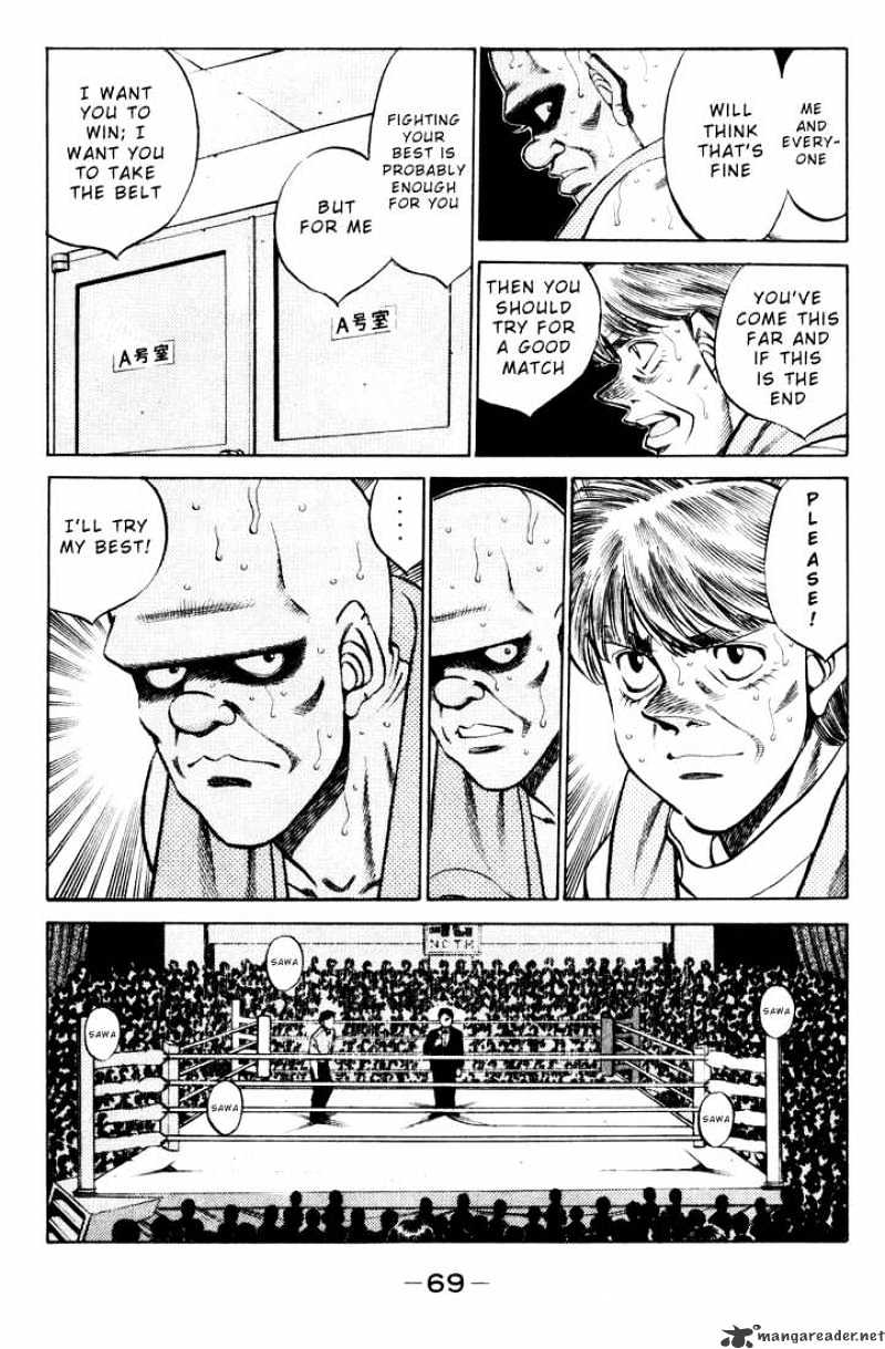 Page 5 of Chapter 347