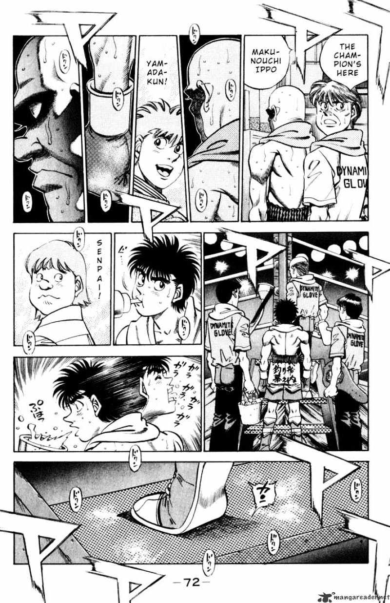 Page 8 of Chapter 347