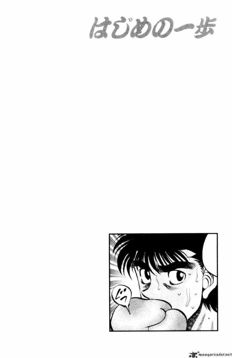 Page 18 of Chapter 347