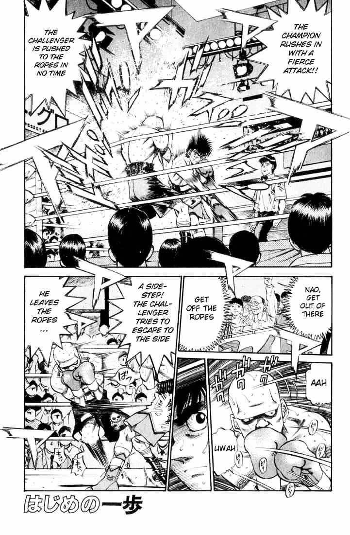 Page 1 of Chapter 348