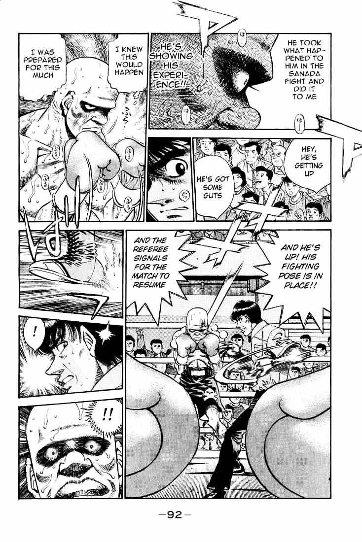 Page 7 of Chapter 348