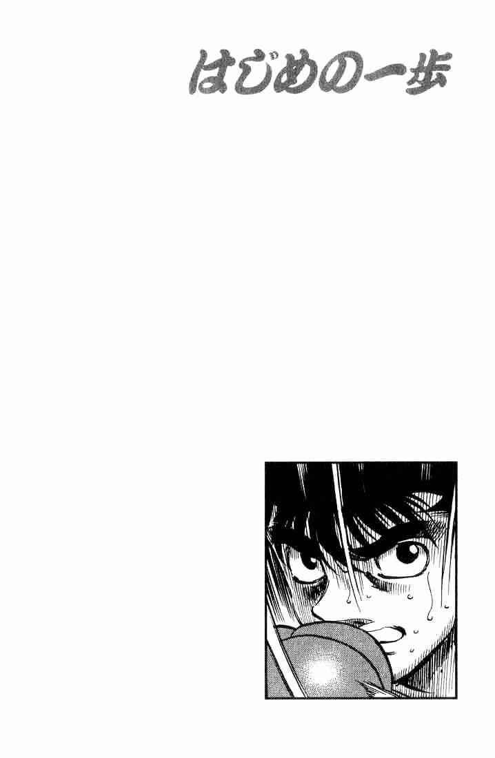 Page 19 of Chapter 348