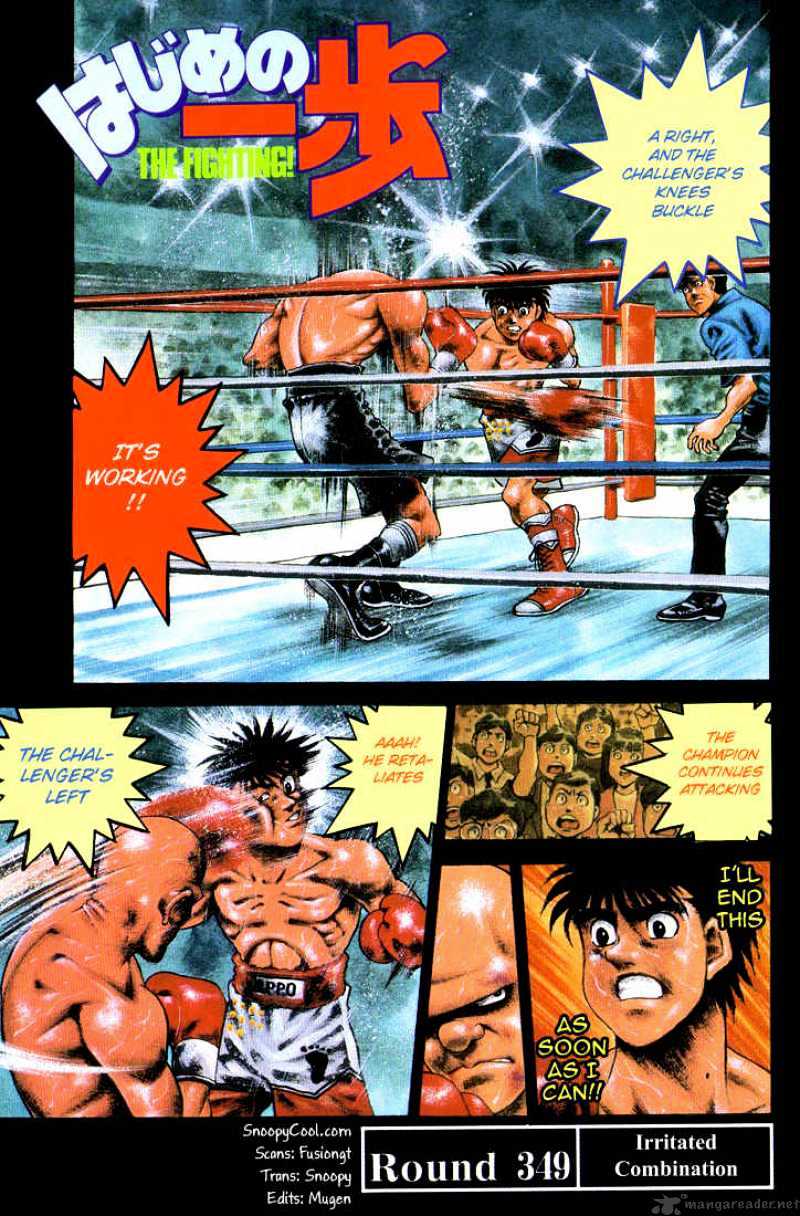 Page 1 of Chapter 349