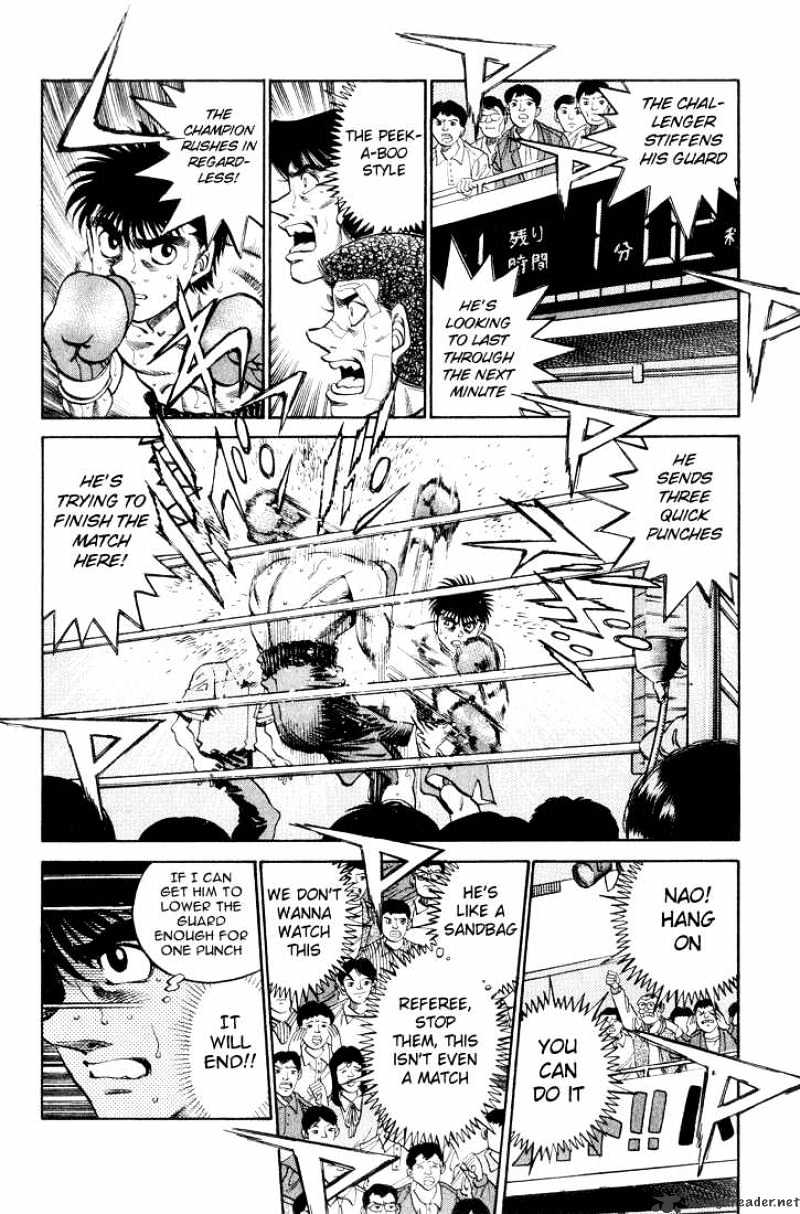 Page 12 of Chapter 349