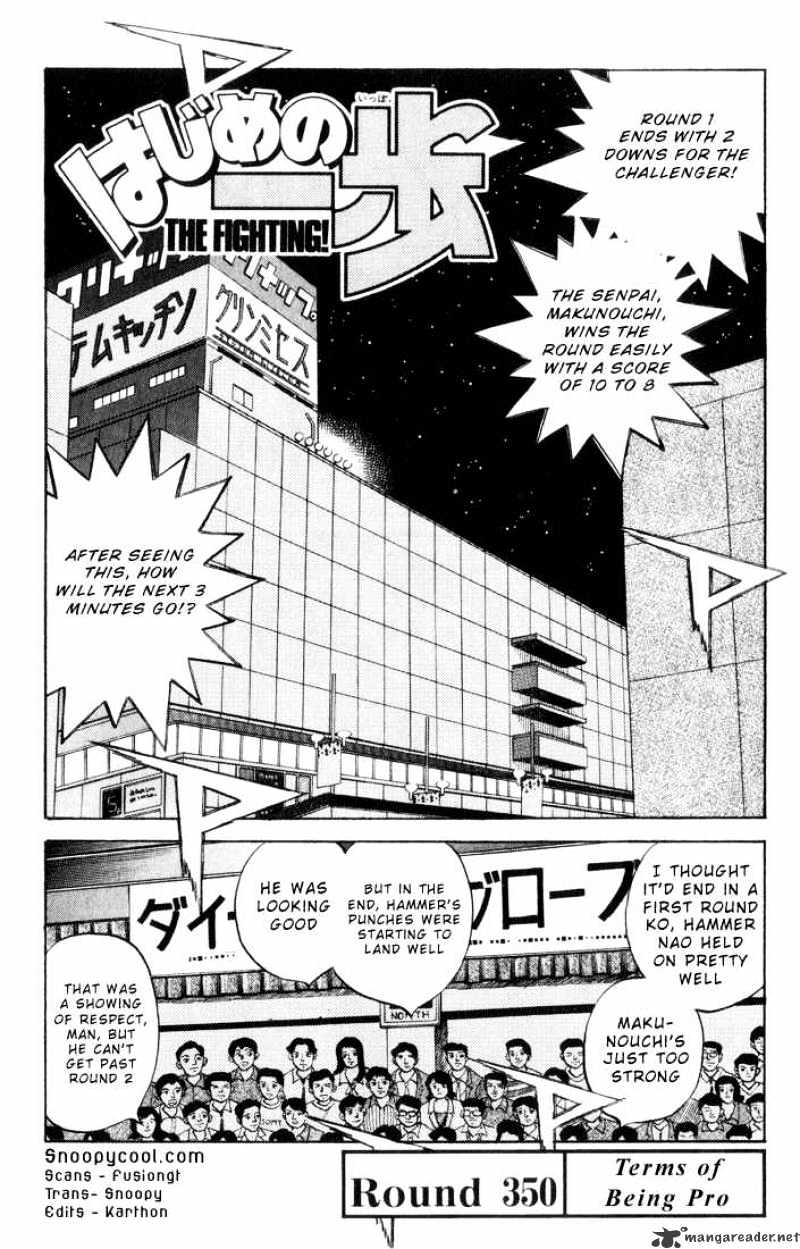 Page 1 of Chapter 350