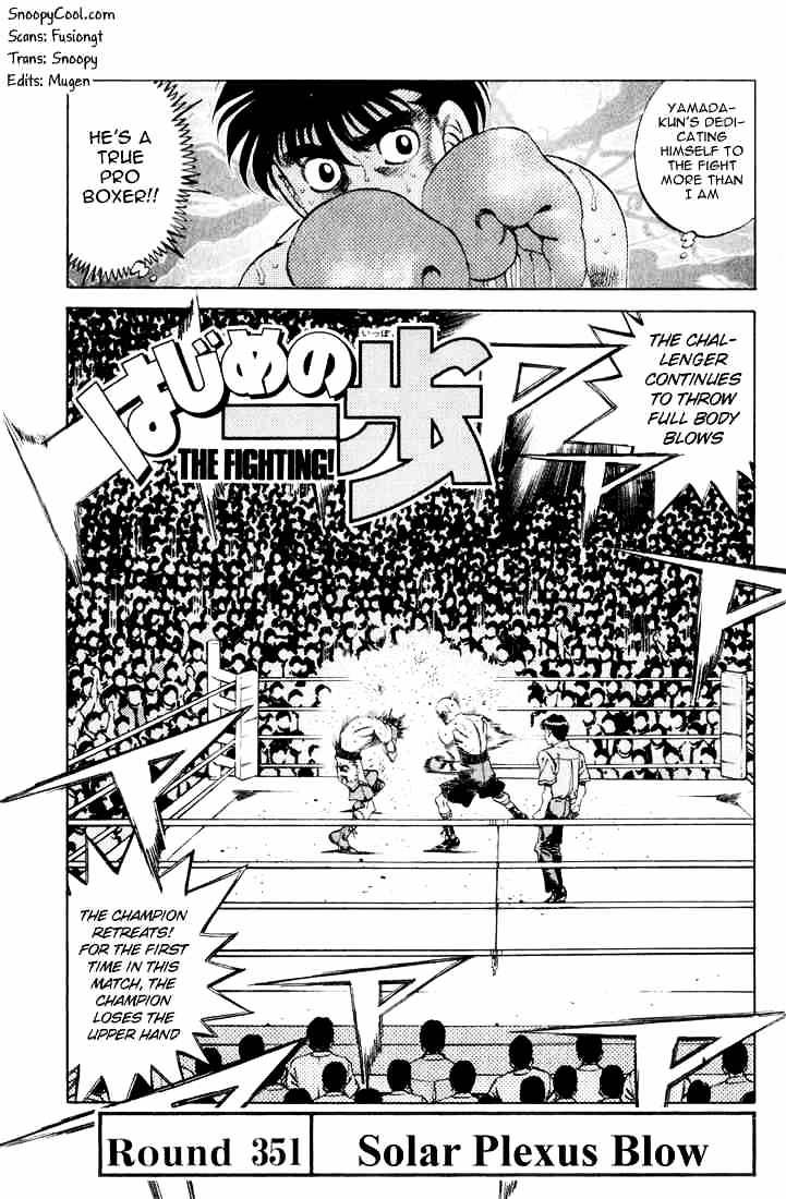 Page 1 of Chapter 351