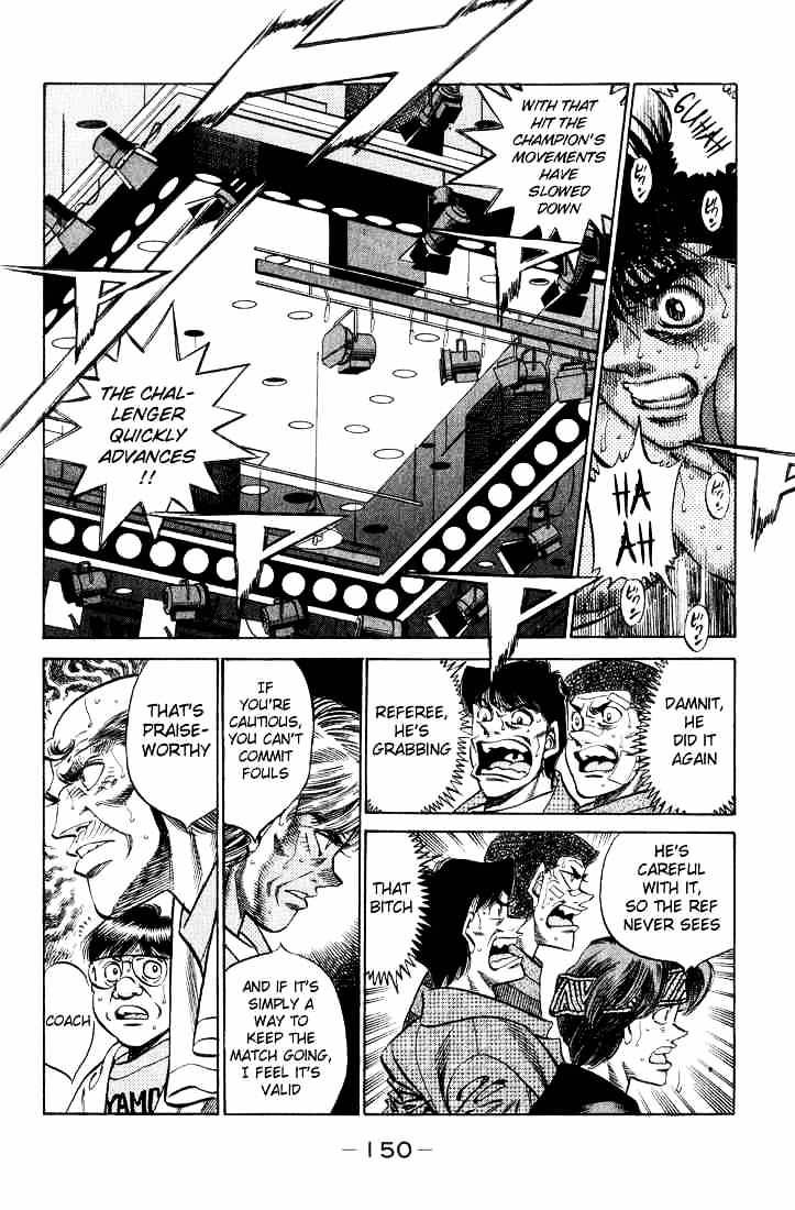 Page 6 of Chapter 351