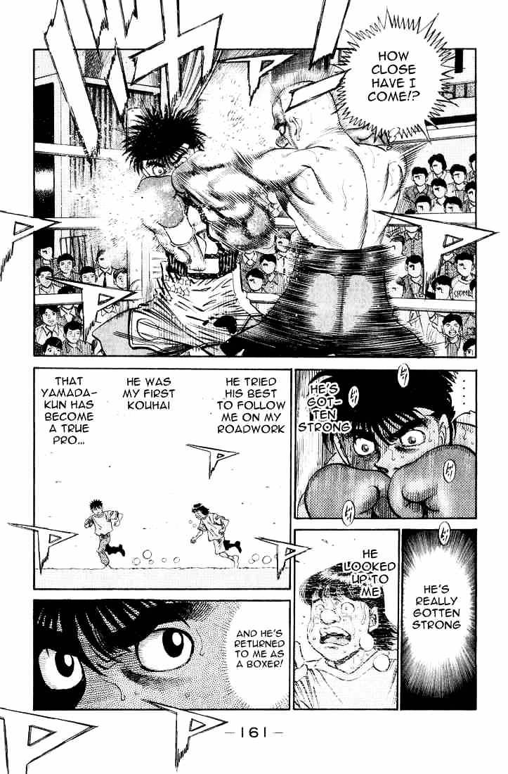 Page 17 of Chapter 351