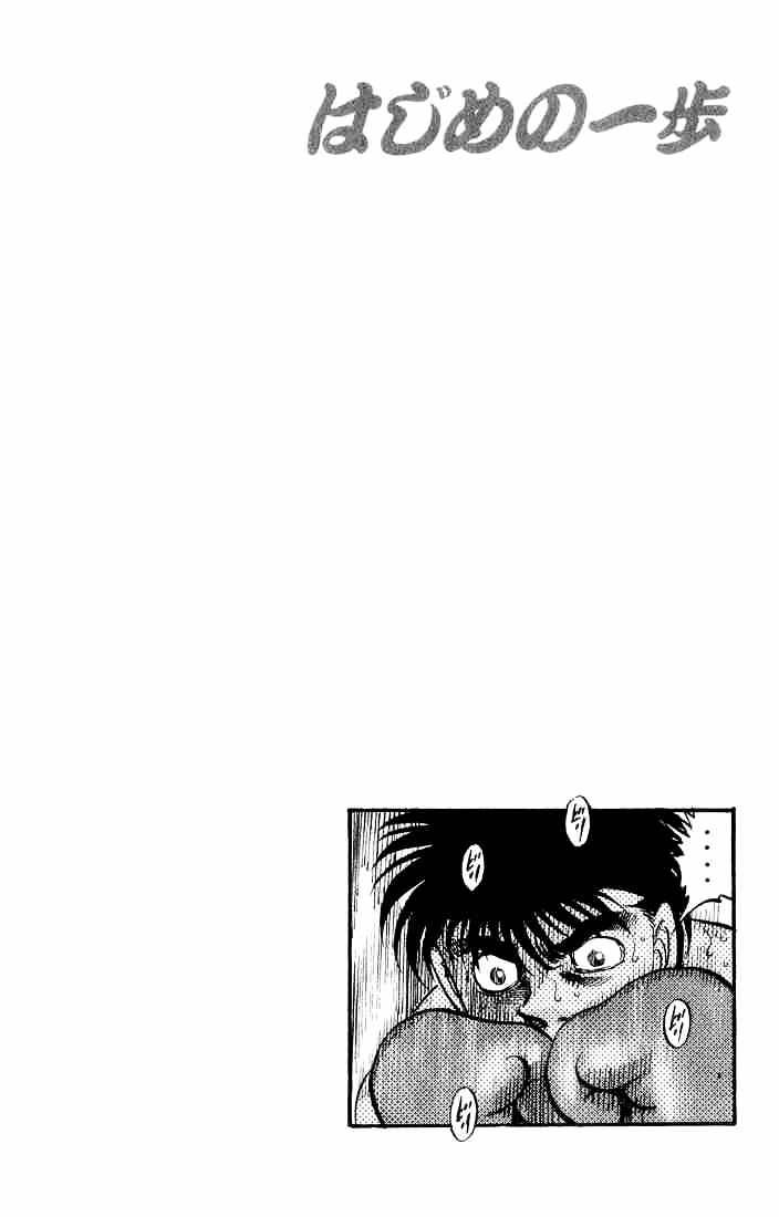 Page 20 of Chapter 351