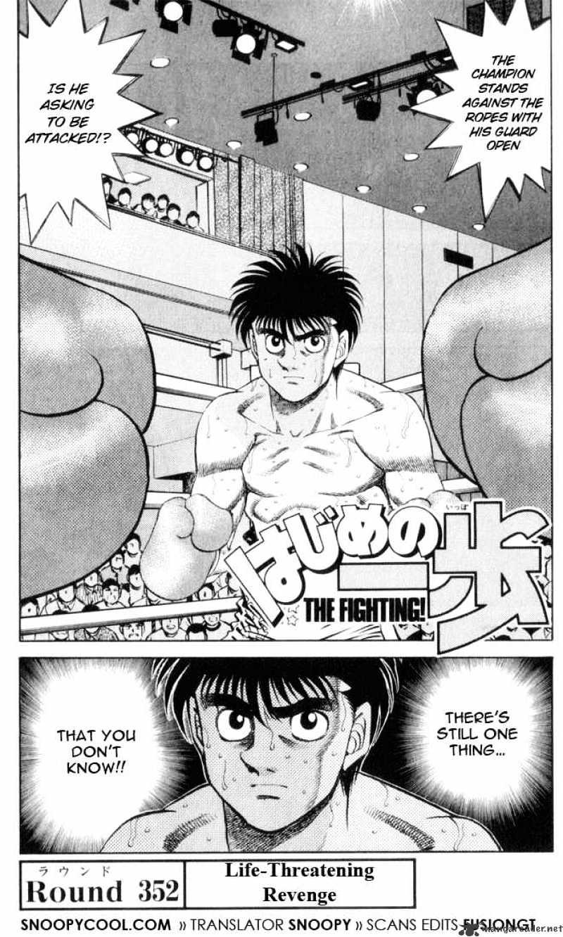 Page 1 of Chapter 352
