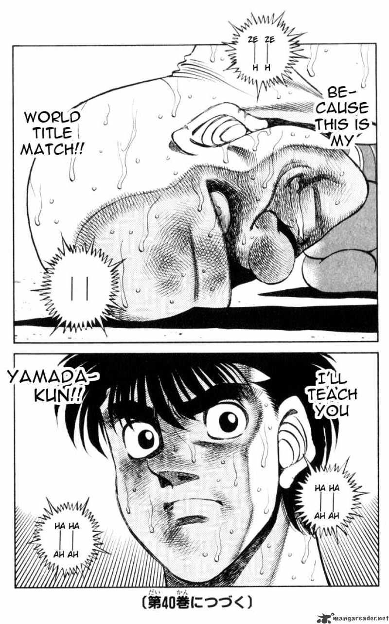 Page 18 of Chapter 352